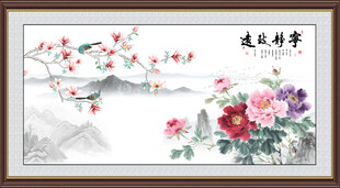 花开富贵