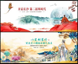 水墨山水 