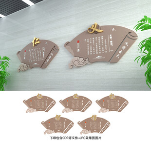 仁义礼智信
