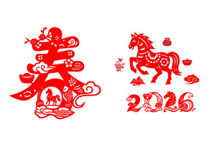 2026马年剪纸