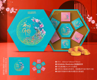 月饼包装 中秋礼盒