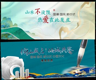 国潮