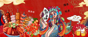 烧烤海报
