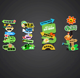 立牌指示牌异形牌