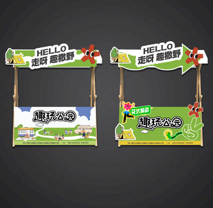 夏日 集市露营摊位美陈