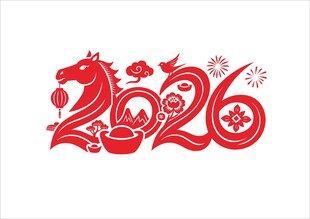 2026马年剪纸