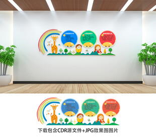 心理咨询