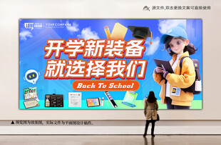 学习装备KV