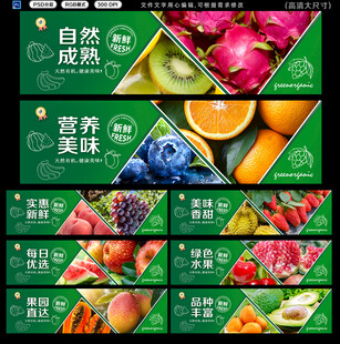  水果