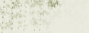  新中式水墨国画竹子背景墙