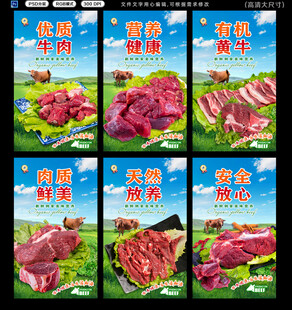  牛肉