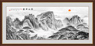 泰山装饰画