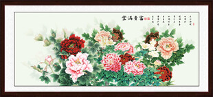 国画牡丹
