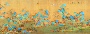千里江山图
