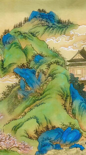 青山绿水
