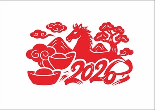 2026马年剪纸