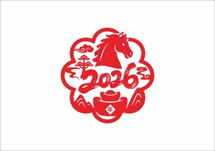 2026马年剪纸