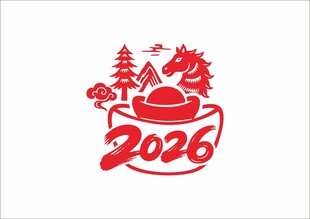 2026马年剪纸  2026 