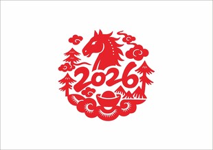 2026马年剪纸 