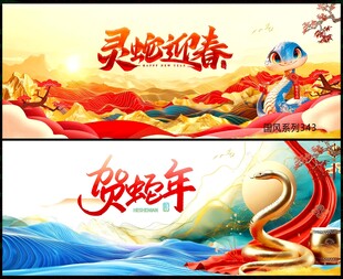 水墨山水 