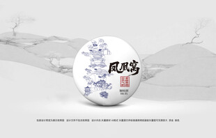 普洱茶包装