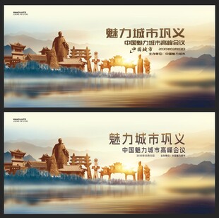 巩义 
