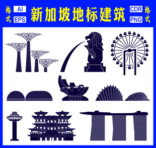新加坡地标建筑