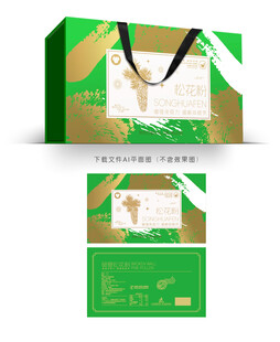 松花粉包装