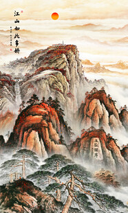 泰山五岳独尊江山如画玄关画