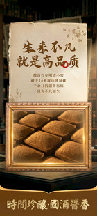 酒海报