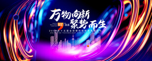 蓝色背景
