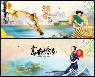 新中式