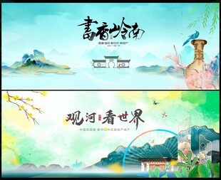 水墨山水