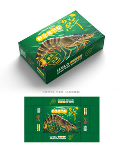 野生斑节虾包装