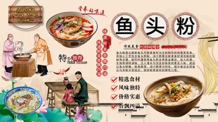 鱼头粉背景墙