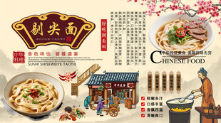 剔尖面背景墙