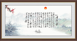 沁园春雪