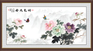 国色天香