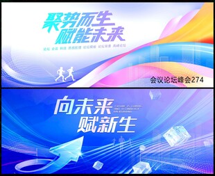蓝色背景