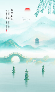 西湖美景
