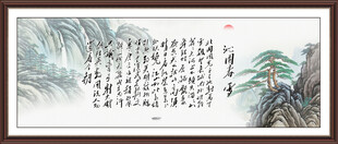 沁园春雪