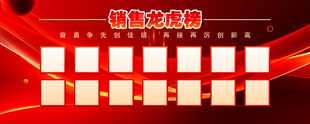 龙虎榜
