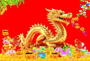 龙
