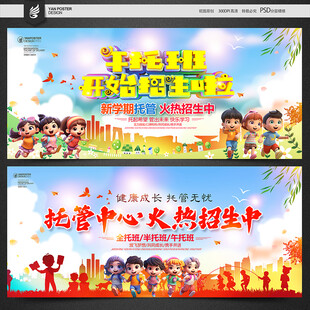 托管中心
