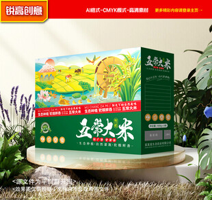 大米包装 稻米礼盒