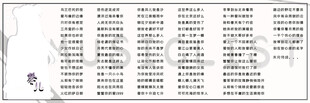 歌单设计