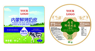 烤奶皮标签