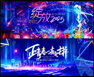 时尚潮流
