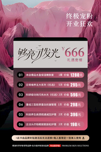 够亮才发光