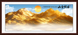 日照金山